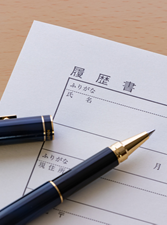 募集要項 募集要項